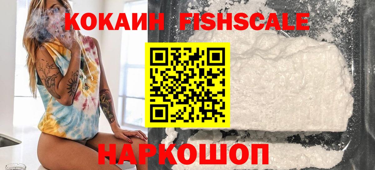 COCAIN Боливия  COCAIN  Кокаин 97%  Северск  Вход с VPN 