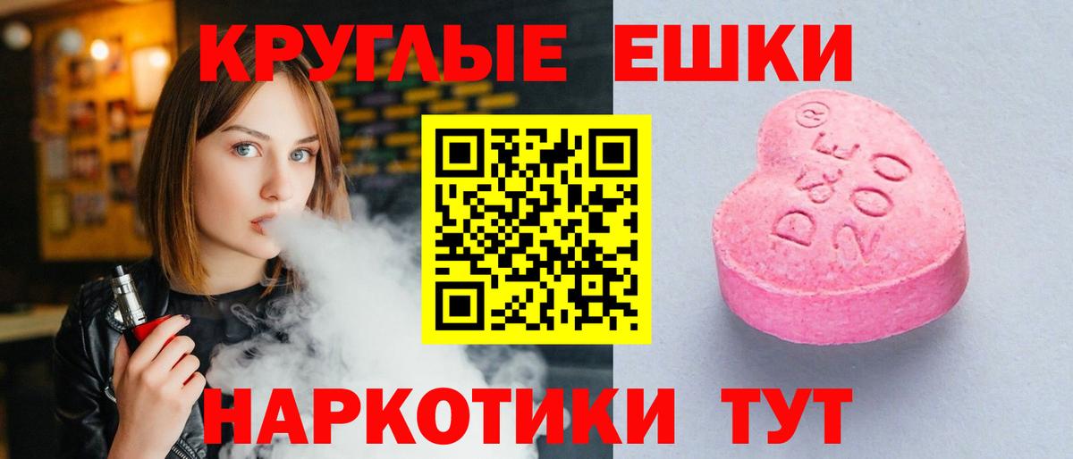 Ecstasy 300 mg  Вход с VPN  Северск  ЭКСТАЗИ mix 
