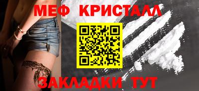 Альфа ПВП Краснознаменск