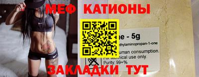 стафф Краснокаменск