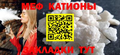 мефедрон мука Краснодар
