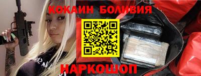 стафф Краснокаменск