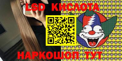 стафф Краснокаменск