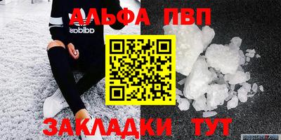 мефедрон мука Краснодар