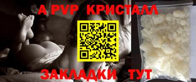 мефедрон мука Краснодар