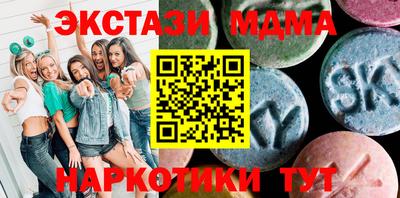 стафф Краснокаменск