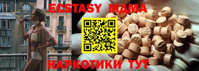 стафф Краснокаменск