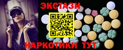 стафф Краснокаменск