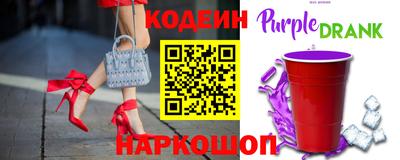 стафф Краснокаменск