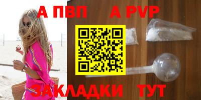 мефедрон мука Краснодар