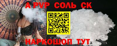 Альфа ПВП Краснознаменск