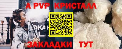 мефедрон мука Краснодар
