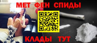 мефедрон мука Краснодар