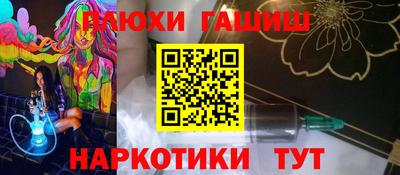 Альфа ПВП Краснознаменск