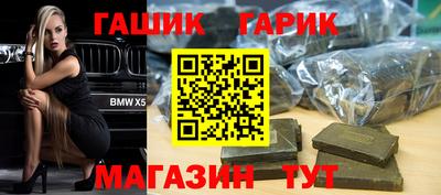 стафф Краснокаменск
