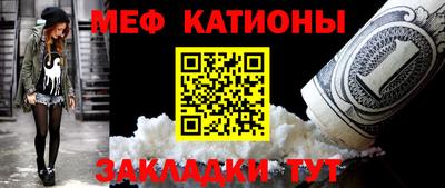 мефедрон мука Краснодар