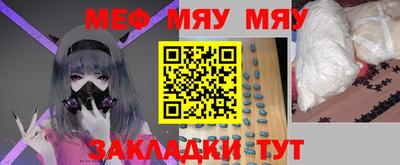 мефедрон мука Краснодар