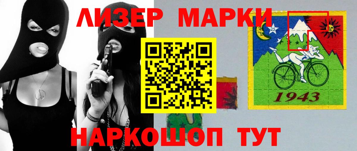 ЛСД экстази кислота  Вход с VPN  ЛСД экстази  Северск 