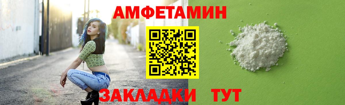 Метамфетамин мет Северск