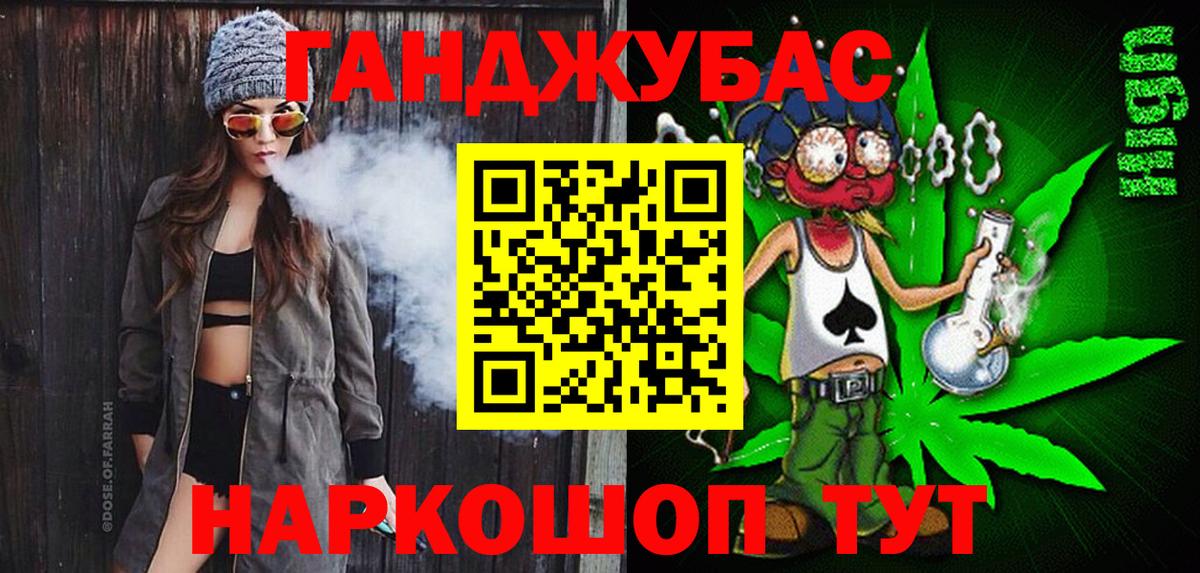 Бошки марихуана тримм  Вход с VPN  Северск  Бошки Шишки тримм 